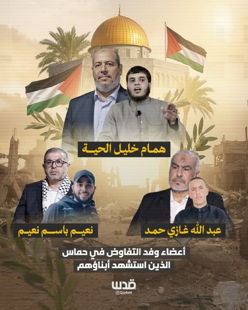 شهادت فرزند یکی از رهبران حماس