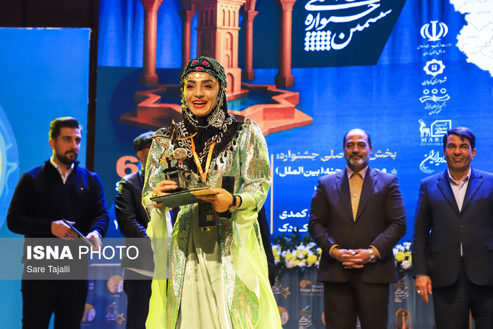 اختتامیه ششمین جشنواره بین‌المللی «ستاره‌های صحنه» - کرمان