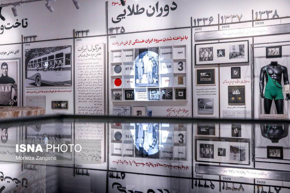 افتتاح نمایشگاه «آقا تختی» با حضور وزیر ورزش