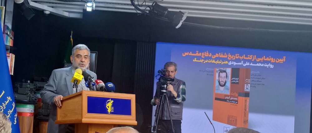 نویسنده کتاب سردر آسود» از چهره‌ای ماندگار در تبلیغات دفاع مقدس می‌گوید