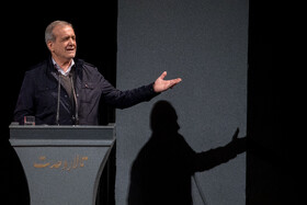 سخنرانی مسعود پزشکیان، رئیس جمهور در همایش خانواده، آینده و پیوندهای پایدار