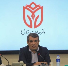 معرفی یافته‌ها و نتایج پژوهش‌های مرتبط با جامعه ایثارگری