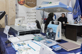 سیزدهمین نمایشگاه دستاوردهای پژوهش، فناوری و فن‌بازار استان البرز