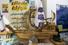 سیزدهمین نمایشگاه دستاوردهای پژوهش، فناوری و فن‌بازار استان البرز