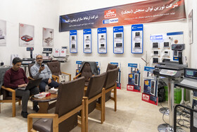 سیزدهمین نمایشگاه دستاوردهای پژوهش، فناوری و فن‌بازار استان البرز