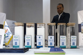 سیزدهمین نمایشگاه دستاوردهای پژوهش، فناوری و فن‌بازار استان البرز