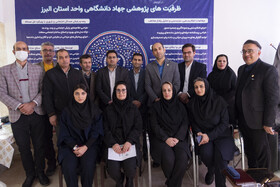 غرفه جهاددانشگاهی البرز در سیزدهمین نمایشگاه دستاوردهای پژوهش، فناوری و فن‌بازار استان البرز