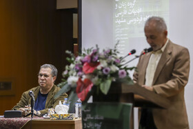 شب هفتاد سالگی گروه زبان و ادبیات فارسی دانشگاه فردوسی مشهد