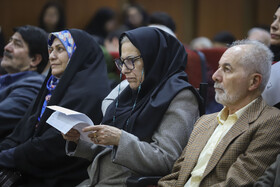 شب هفتاد سالگی گروه زبان و ادبیات فارسی دانشگاه فردوسی مشهد