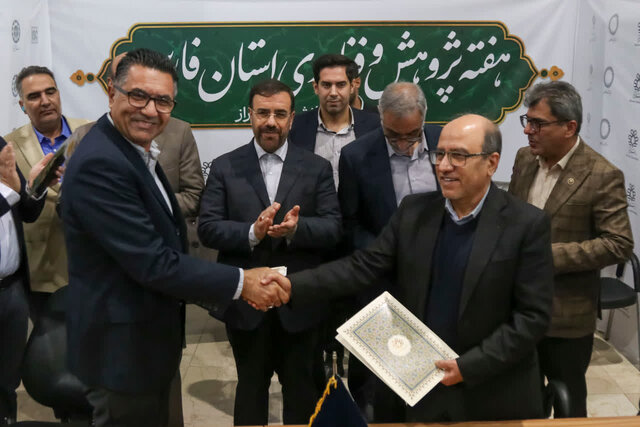 تفاهم‌نامه پیاده‌سازی شهر نمونه پایدار و هوشمند در شیراز منعقد شد