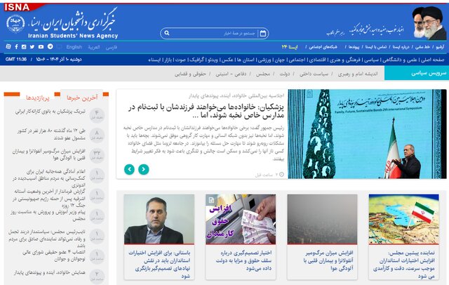 اخبار سیاسی ۱۰ آذر؛ توصیه پزشکیان به والدین/تاکید قالیباف بر کنشگری زنان/انتقاد اژه‌ای از انقلابی‌های دوآتشه