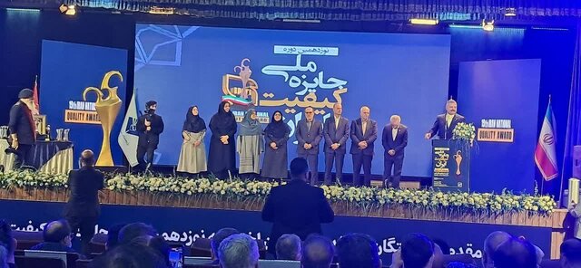 کسب جایزه ملی کیفیت سازمان استاندارد ایران توسط دو واحد تولیدی در ایلام