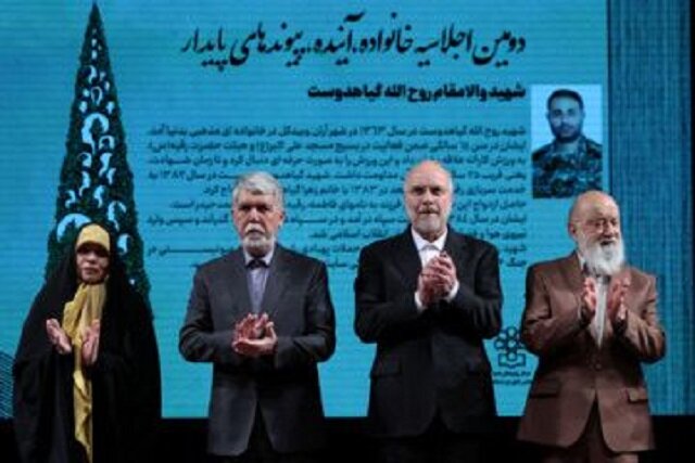 اعطای نشان طوبی ۱۴۰۴ به رئیس پژوهشکده خانواده دانشگاه شهید بهشتی