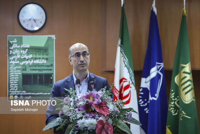 شب هفتاد سالگی گروه زبان و ادبیات فارسی دانشگاه فردوسی مشهد، برگزار شد