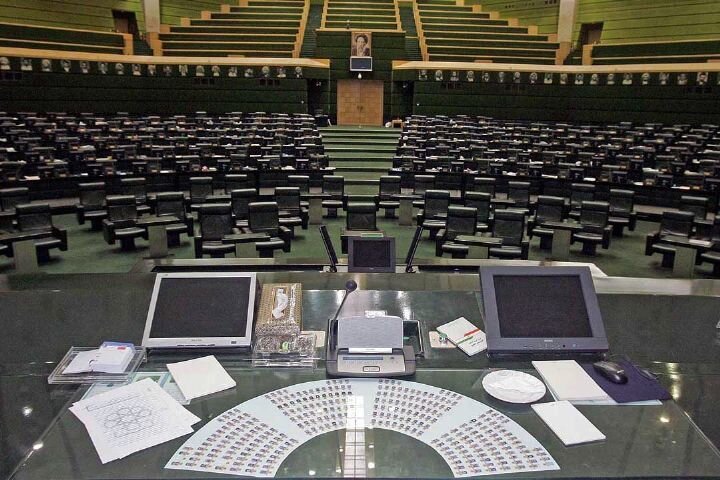 روزی به نام «مجلس»