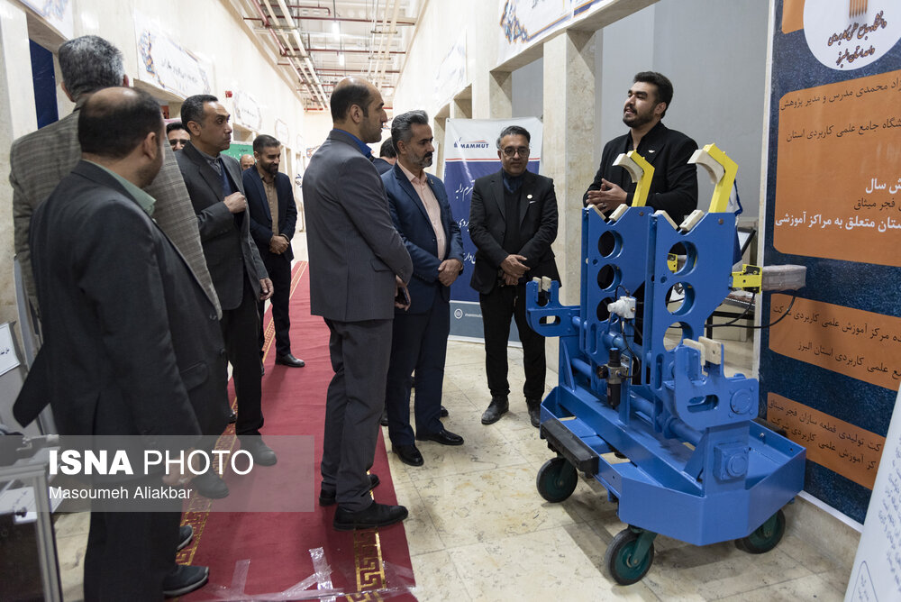 سیزدهمین نمایشگاه دستاوردهای پژوهش، فناوری و فن‌بازار استان البرز