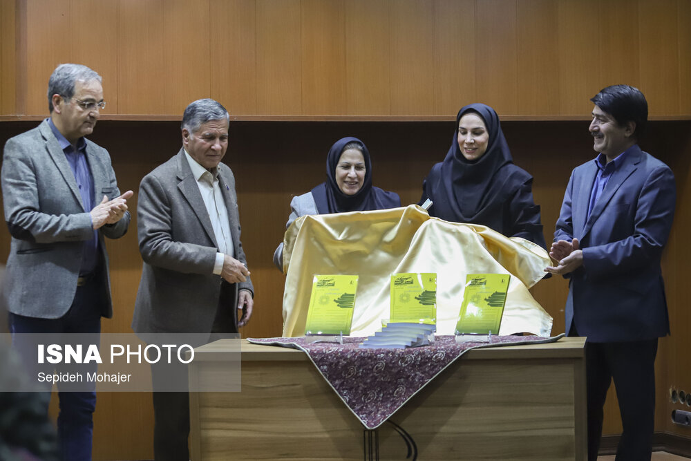 شب هفتاد سالگی گروه زبان و ادبیات فارسی دانشگاه فردوسی مشهد