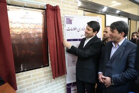 افتتاح مجتمع ارتباطات و فناوری اطلاعات و نخستین رویداد تخصصی امنیت سایبری استان کرمان