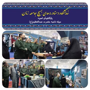 نمایشگاه دستاوردهای بانوان بسیجی ری؛ جلوه‌ای از توانمندی و اقتصاد مردمی