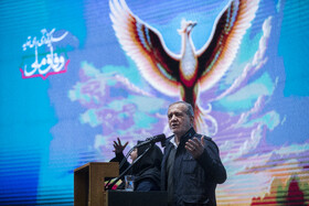 مسعود پزشکیان، رئيس جمهور در آیین گرامیداشت روز جهانی افراد دارای معلولیت 