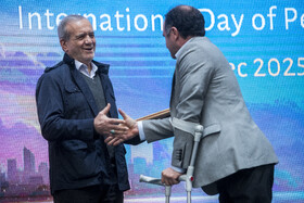 تقدیر از برگزیدگان توسط مسعود پزشکیان، رئيس جمهور در آیین گرامیداشت روز جهانی افراد دارای معلولیت 