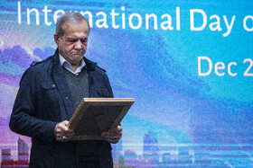 مسعود پزشکیان، رئيس جمهور در آیین گرامیداشت روز جهانی افراد دارای معلولیت 