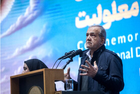 سنخرانی مسعود پزشکیان، رئيس جمهور در آیین گرامیداشت روز جهانی افراد دارای معلولیت 