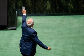 صحن علنی مجلس - ۱۱ آذر