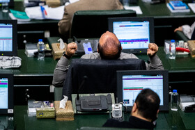 صحن علنی مجلس - ۱۱ آذر