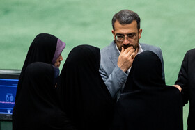 صحن علنی مجلس - ۱۱ آذر