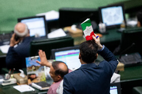 صحن علنی مجلس - ۱۱ آذر