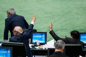 صحن علنی مجلس - ۱۱ آذر