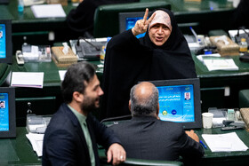 صحن علنی مجلس - ۱۱ آذر