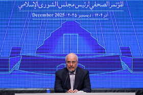 دومین نشست خبری محمد باقر قالیباف ـ رئیس مجلس شورای اسلامی