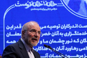 دومین نشست خبری محمد باقر قالیباف ـ رئیس مجلس شورای اسلامی