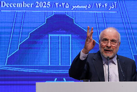 دومین نشست خبری محمد باقر قالیباف ـ رئیس مجلس شورای اسلامی