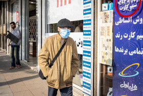 ماسک؛ چهره جدید مشهد