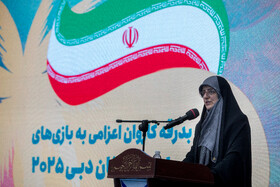 مراسم بدرقه کاروان اعزامی به بازی‌های پاراآسیایی جوانان امارات