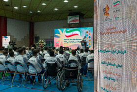 مراسم بدرقه کاروان اعزامی به بازی‌های پاراآسیایی جوانان امارات