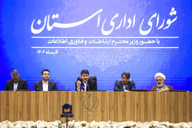جلسه شورای اداری استان کرمان با حضور سیدستار هاشمی، وزیر ارتباطات و فناوری اطلاعات