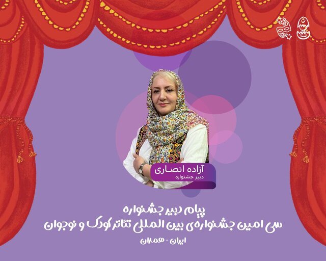 این چند خبر را بخوانید