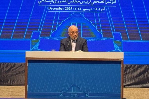 آغاز نشست خبری قالیباف