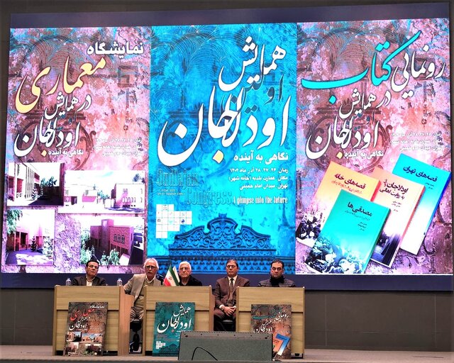 روایت ناگفتههای اودلاجان