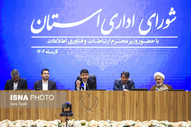 سفر وزیر ارتباطات و فناوری اطلاعات به کرمان