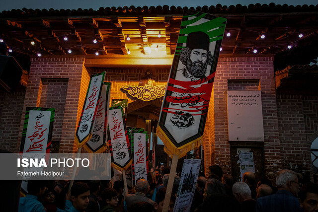 مراسم سالروز شهادت میرزا کوچک‌خان - رشت