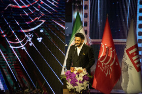 اختتامیه چهل و سومین جشنواره جهانی فیلم فجر -شیراز