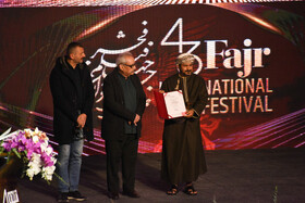 اختتامیه چهل و سومین جشنواره جهانی فیلم فجر -شیراز