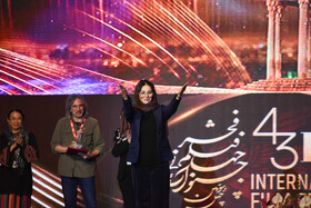 اختتامیه چهل و سومین جشنواره جهانی فیلم فجر -شیراز