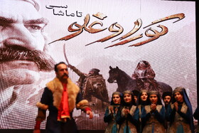 نمایش «کوراوغلو» - تبریز