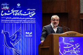 سخنرانی عباسعلی کدخدایی رئیس پژوهشکده شورای نگهبان در همایش بین المللی حقوق ملت و آزادی های مشروع